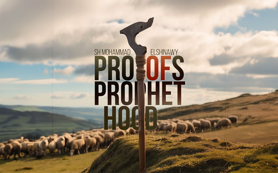 Proofs Of Prophethood - Washington ADAMS - AlMaghrib Institute