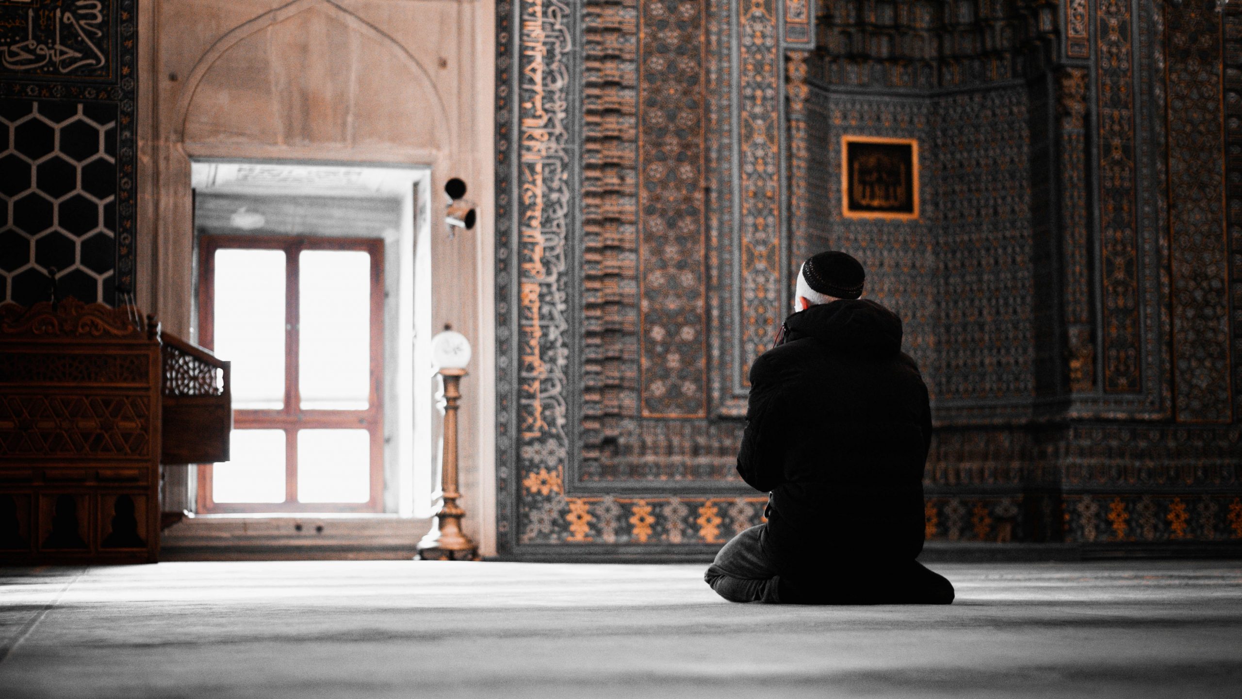 Surah al Nas: A Short Surah with Life-changing Lessons